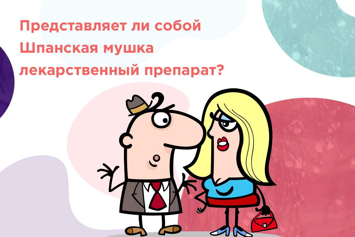 бад для женщин